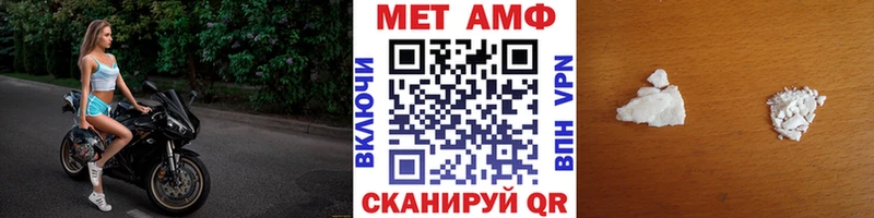 Метамфетамин Декстрометамфетамин 99.9% Саратов