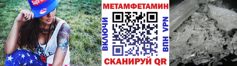 Метамфетамин витя  Саратов 
