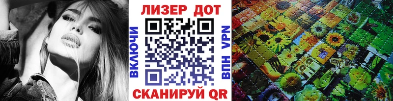 Марки N-bome 1,5мг закладка Саратов