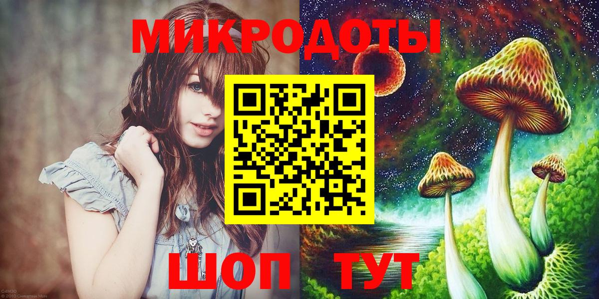 Галлюциногенные грибы MAGIC MUSHROOMS Саратов