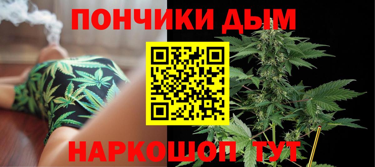 МАРИХУАНА Amnesia Саратов